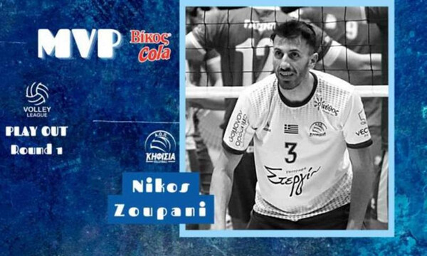 Volleyleague: ΜVP του Α΄ γύρου της Β΄ φάσης 5-8 ο Ζουπάνης!
