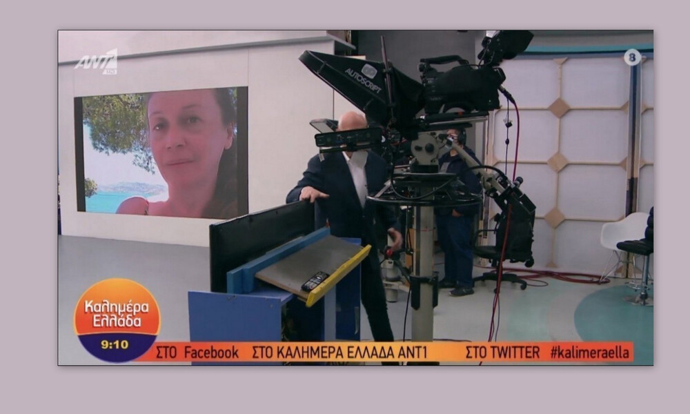 Τροχαίο στη Μεσογείων: Συνεργάτιδα του Παπαδάκη έχασε τη ζωή της - Συντετριμμένος ο παρουσιαστής