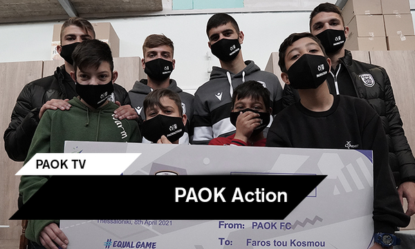 ΠΑΟΚ: Το PAOK Action στον «Φάρο του Κόσμου» (video+photos)