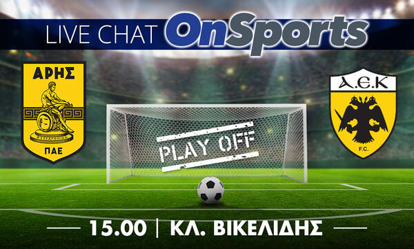 Live Chat Άρης-ΑΕΚ 1-3 (τελικό)