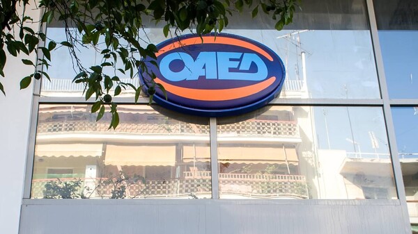 ΟΑΕΔ: Στη δημοσιότητα οι πίνακες για το πρόγραμμα κατάρτισης ανέργων με πιστοποίηση Google