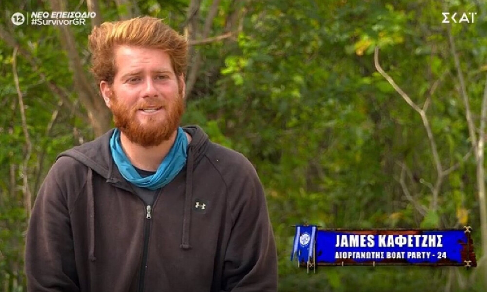 Survivor: Ο James έδωσε... στεγνά τον Ντάφυ: «Στόχος του δεν είναι το έπαθλο»