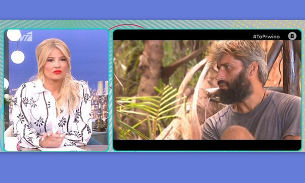 Survivor: Τα πρώτα λόγια του Αλέξη Παππά μετά την αποχώρηση του - Τι ζήτησε να μάθει