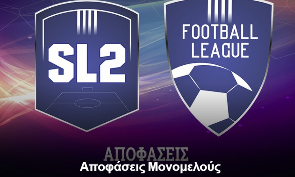 SL2-FL: Απαλλαγή για οκτώ 