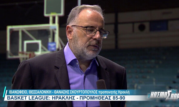 Σκουρτόπουλος: «Όλα είναι έτοιμα για την Εθνική με Πιτίνο» (video)