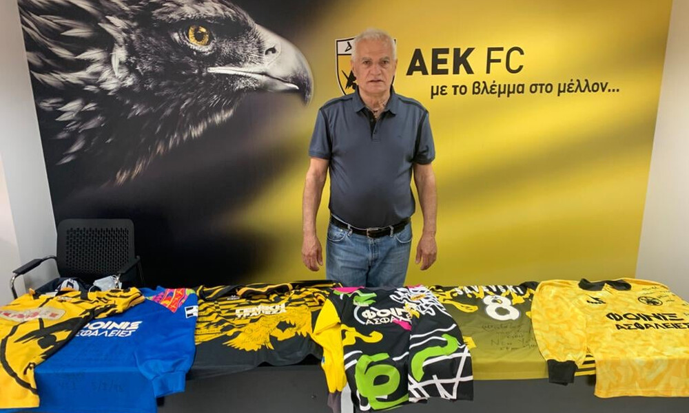 ΑΕΚ: Νέα δωρεά από το Fan Club της Αμερικής (photos)