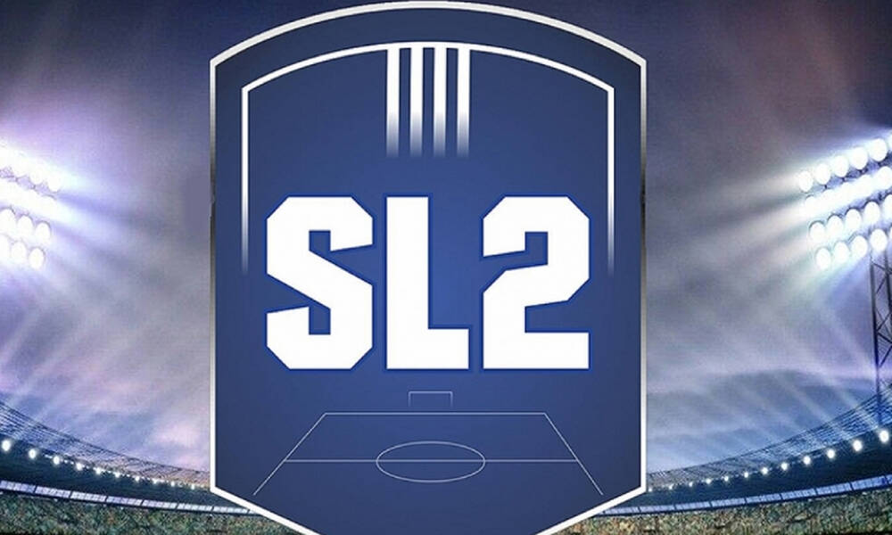 Super League 2: Οι αποφάσεις του ΔΣ - Πιο αυστηρά μέτρα εισόδου στα γήπεδα