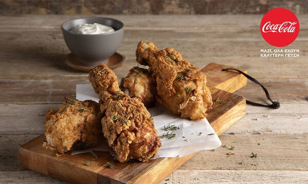 Άκης Πετρετζίκης: American fried chicken