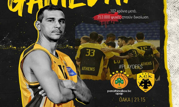 Basket League: Κοινό μήνυμα Παναθηναϊκού και ΑΕΚ για την Ημέρα Μνήμης της Γενοκτονίας των Ποντίων