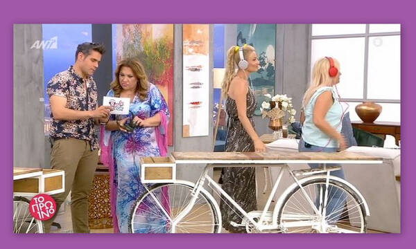 Κλάμα! Η στιγμή που η Μοιραράκη παίζει «Ρουκ Ζουκ» στο Πρωινό και περιγράφει τη λέξη «οργασμός»