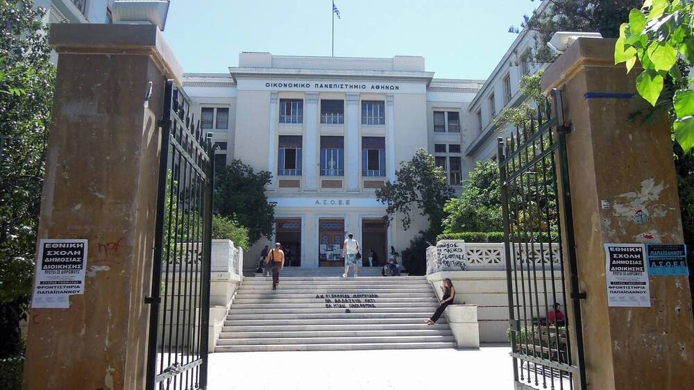 Μετεγγραφές φοιτητών 2021: Άνοιξε η πλατφόρμα για τις αιτήσεις