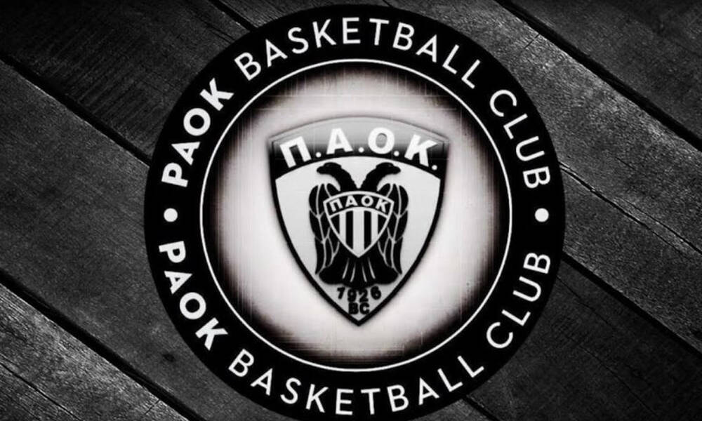 ΠΑΟΚ: Σημαντική διευκρίνιση για την ΑΜΚ της ΚΑΕ 