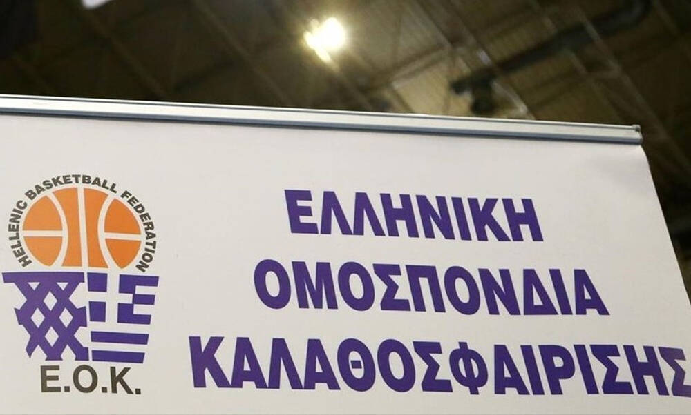 Κανονικά στη Λεωφόρο οι εκλογές της ΕΟΚ την Κυριακή