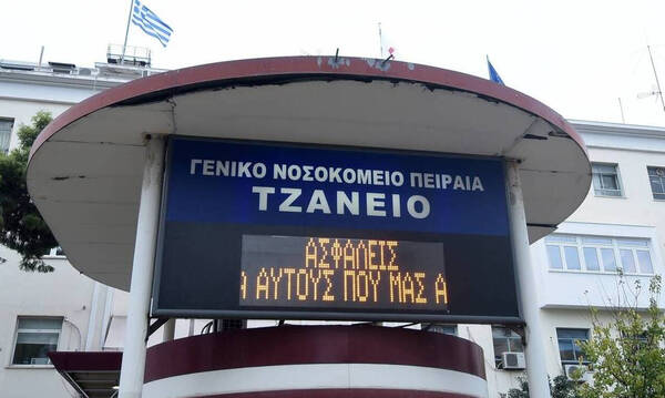 Κορονοϊός: Μεγαλώνει η ανησυχία - Δύο νέα περιστατικά με θρομβώσεις έπειτα από εμβολιασμούς