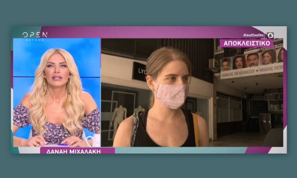 Δανάη Μιχαλάκη: Η πρώτη αντίδρασή της στα fake news για τον γάμο της – Μάθε πότε παντρεύεται