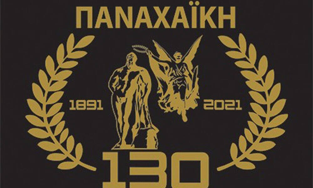 130 χρόνια Παναχαϊκή: Το επετειακό πρόγραμμα εκδηλώσεων του συλλόγου