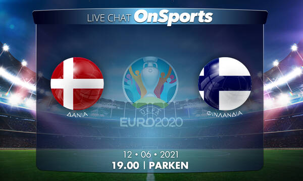 Euro 2020 - Live Chat: Δανία - Φινλανδία 0-1 (τελικό)