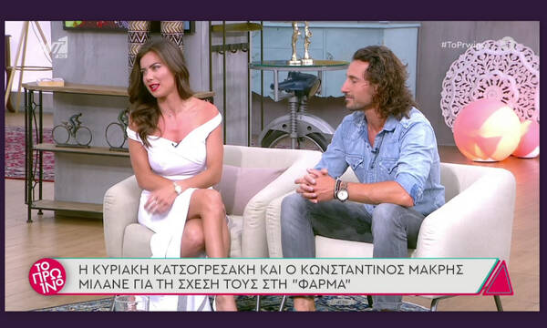 Το Πρωινό: Άβολη στιγμή για Κατσογρεσάκη - Ντούπη: Είναι τελικά ζευγάρι;