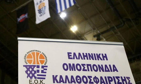 ΕΟΚ για Αυγενάκη: «Αντισυνταγματικές οι παρεμβάσεις»