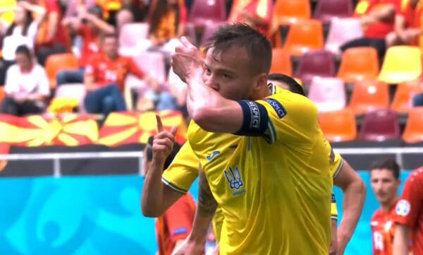 Euro 2020: Μαγική ασίστ Καραφάεφ κι 1-0 ο Γιαρμολένκο για την Ουκρανία κόντρα στα Σκόπια (video)