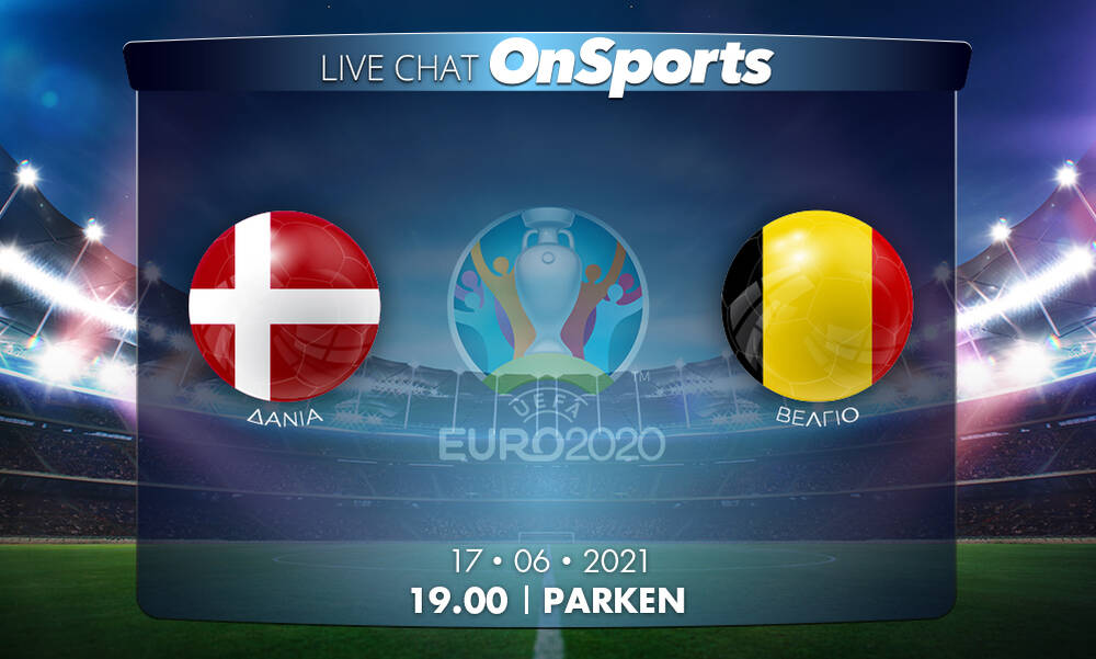 Euro 2020 - Live Chat: Δανία-Βέλγιο 1-2 (Τελικό)