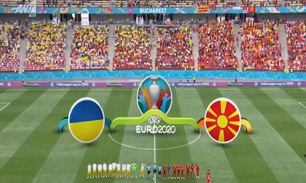 Euro 2020: Έτσι νίκησε τα Σκόπια η Ουκρανία (video)