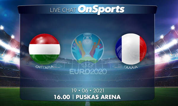 Euro 2020 - Live Chat: Ουγγαρία-Γαλλία 1-1
