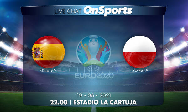 Euro 2020 - Live Chat: Ισπανία-Πολωνία 1-1 (Τελικό)