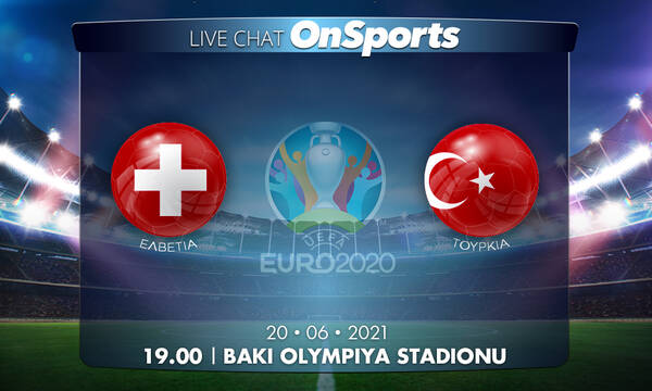 Euro 2020 – Live Chat: Ελβετία-Τουρκία 3-1 (Τελικό)