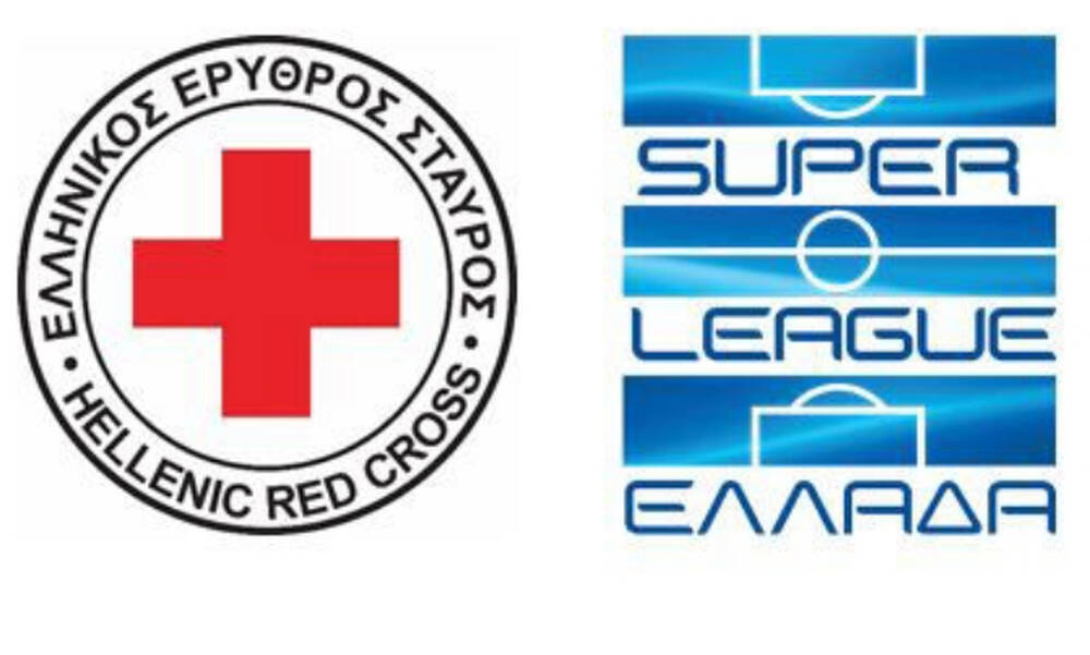 Super League: Υγειονομική κάλυψη των φιλάθλων - Σημαντική συνεργασία με Ερυθρό Σταυρό