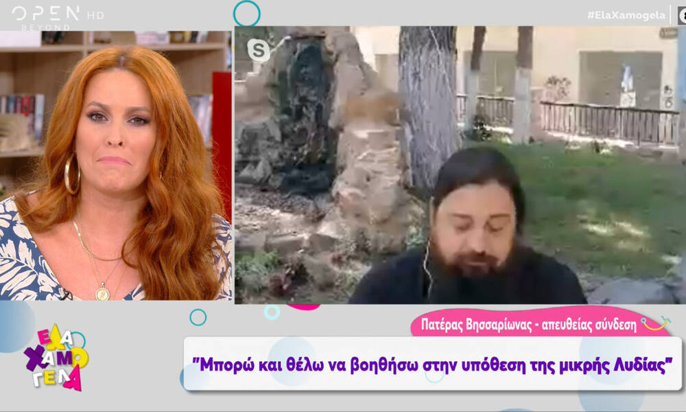 Έλα Χαμογέλα: Λύγισε η Χρηστίδου με τα λόγια του πατέρα της 14χρονης που πέθανε μετά από επέμβαση