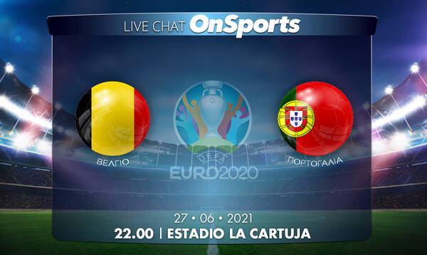 Euro 2020 - Live Chat: Βέλγιο-Πορτογαλία 1-0 (Τελικό)