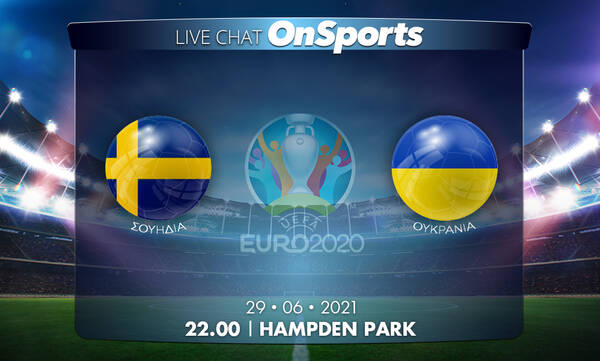 Euro 2020 - Live Chat: Σουηδία-Ουκρανία 1-2 (Τελικό)