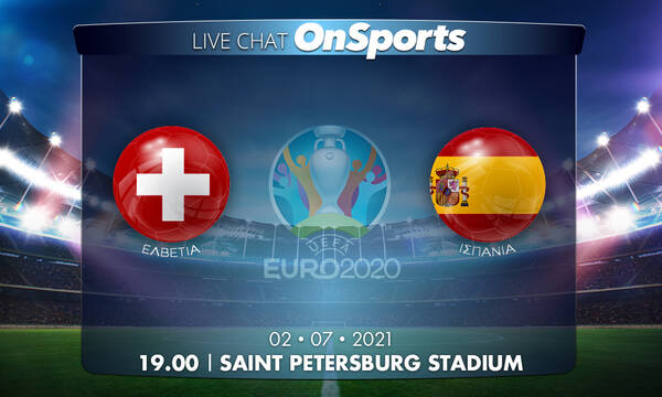 Euro 2020 - Live Chat: Ελβετία-Ισπανία 1-3 (πέν., 1-1 κ.αγ.) - Τελικό