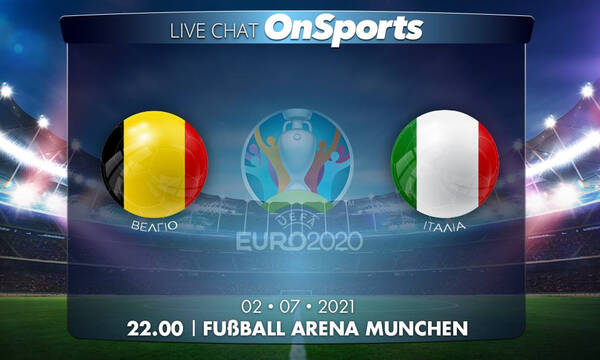 Euro 2020 - Live Chat: Βέλγιο-Ιταλία 1-2 (Τελικό)