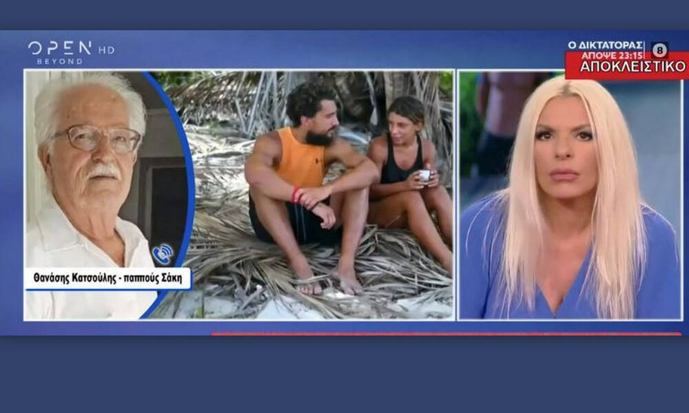 Survivor: «Χείμαρρος» ο παππούς του Σάκη: «Είμαι πικραμένος. Με έχει πληγώσει»!