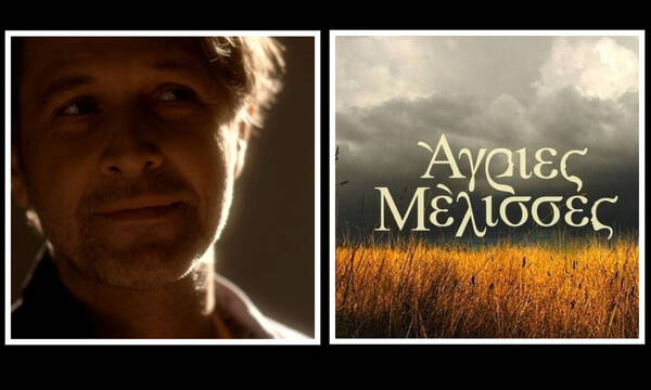 Άγριες μέλισσες: Ο Ακύλας σπέρνει τον τρόμο στο Διαφάνι – Ποιοι κινδυνεύουν με εξορία εξαιτίας του