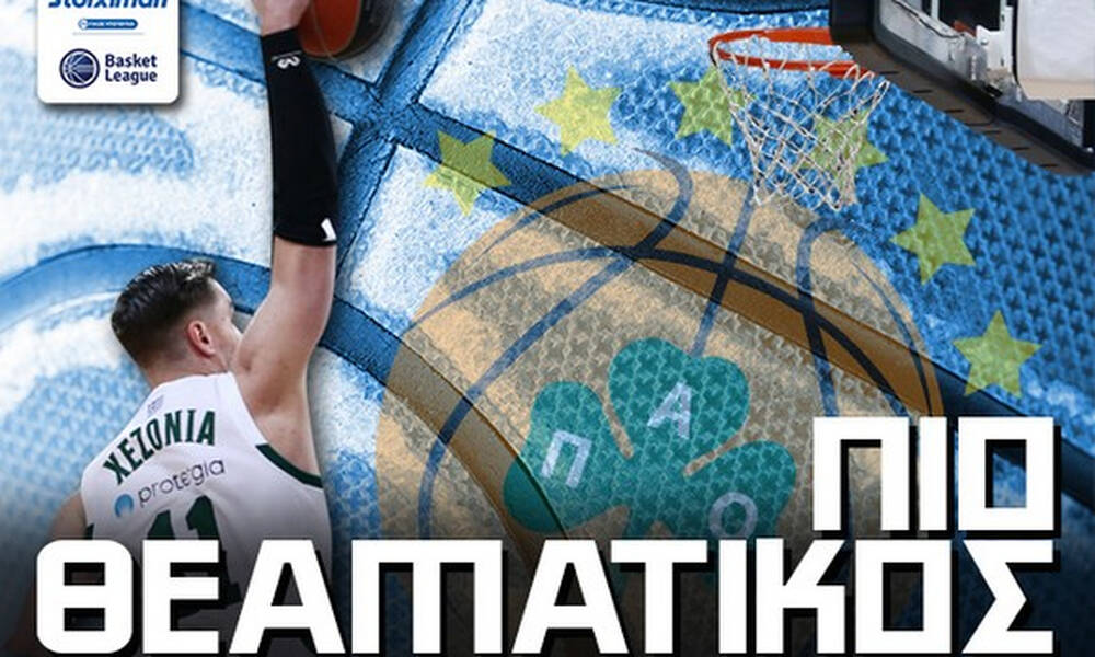Μάριο Χεζόνια: Ο πιο θεαματικός παίκτης στη Basket League