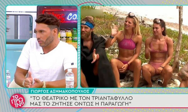 Survivor: Κόρομι και Ασημακόπουλος «καίνε» την παραγωγή - Αυτά τα σκηνικά ήταν στημένα