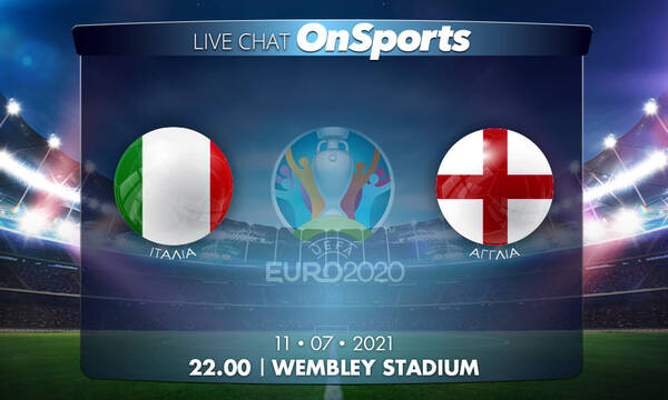 Live Chat - Τελικός Ιταλία-Αγγλία 3-2 πεν (1-1 κ.α. και παρ.)