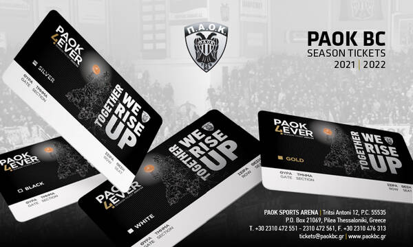ΠΑΟΚ: Τα εισιτήρια διαρκείας της ΚΑΕ είναι διαθέσιμα!