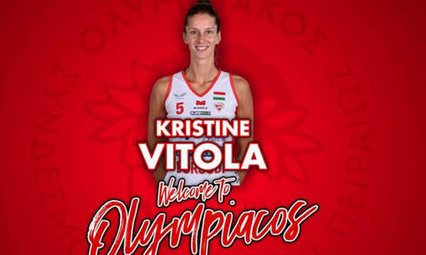 Πήρε Βίτολα ο Ολυμπιακός