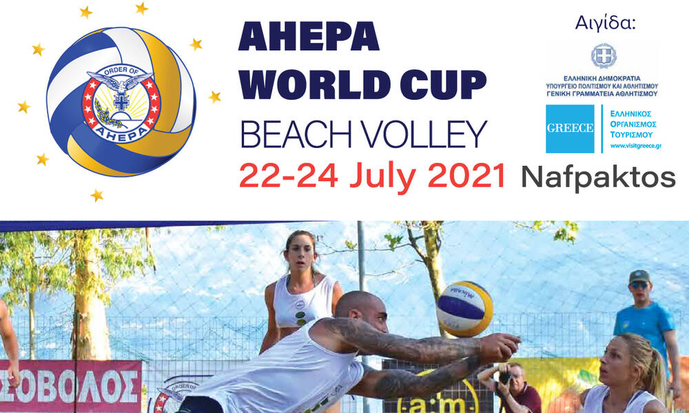 Get Involved, Keep the ball flying: AHEPA WORLD CUP 2021 Beach volley