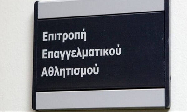 ΕΕΑ: Αδειοδοτήθηκαν Άρης, ΠΑΣ Γιάννινα και Λεβαδειακός