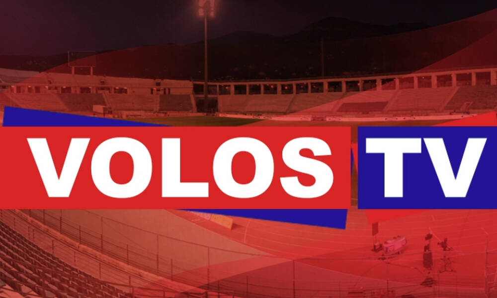 Βόλος: Ζωντανά και δωρεάν από το Volos TV το φιλανθρωπικό τουρνουά (8-10/8)