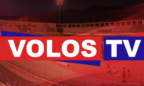 Βόλος: Ζωντανά και δωρεάν από το Volos TV το φιλανθρωπικό τουρνουά (8-10/8)
