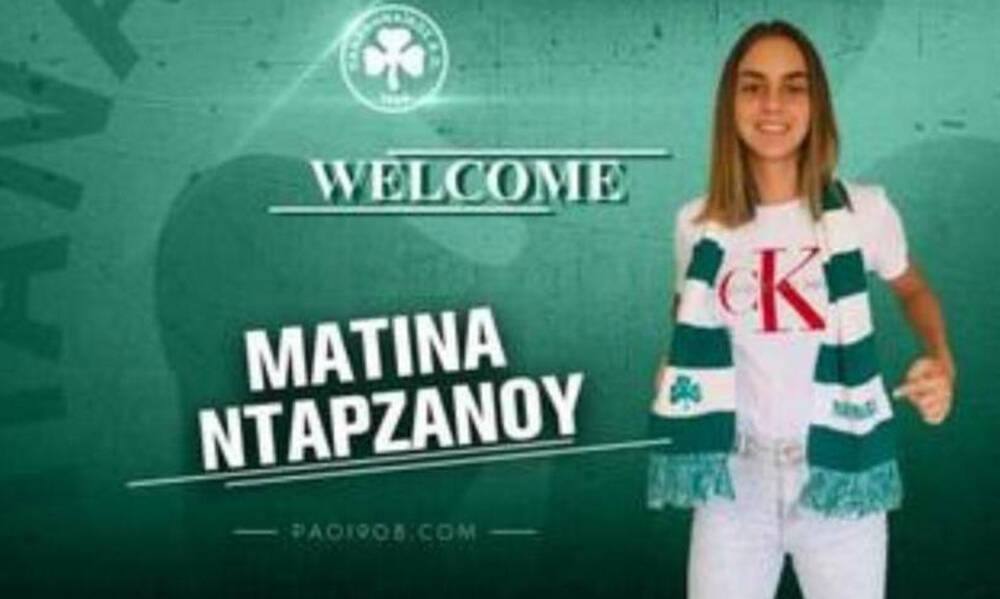 Παναθηναϊκός AO: Ανακοίνωσε και Νταρζάνου