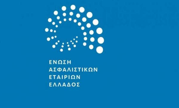 ΕΑΕΕ: Πρώτη προτεραιότητα η εξυπηρέτηση των πυρόπληκτων