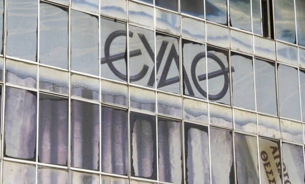 Προσλήψεις στην ΕΥΑΘ Θεσσαλονίκης - Δείτε ειδικότητες