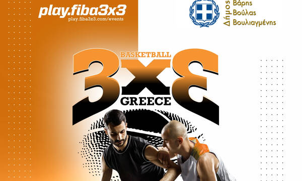 1ο FIBA 3x3 Greece Tour: Ένα παιχνίδι για όλους!